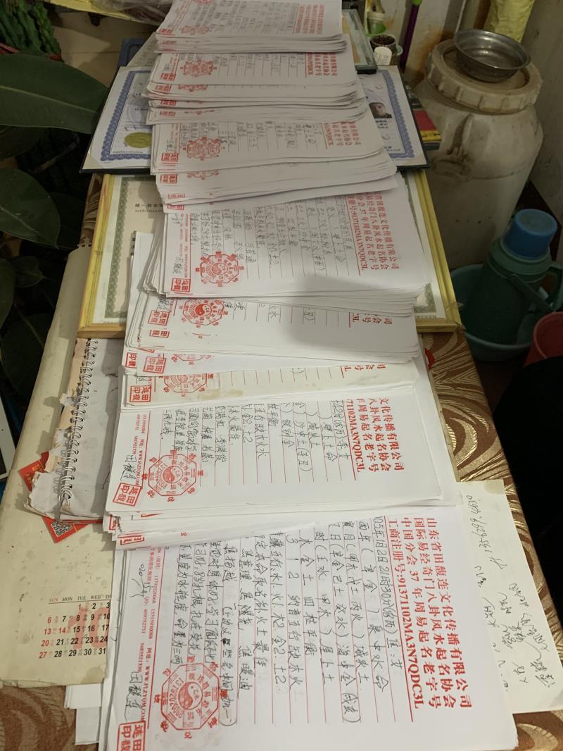 西藏用案例说话 起名实力