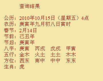 西藏尚名轩起名